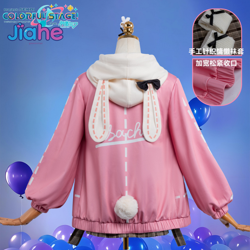 Anime Cosplay Ladies - Anime PJSK Otori Emu emu Cosplay