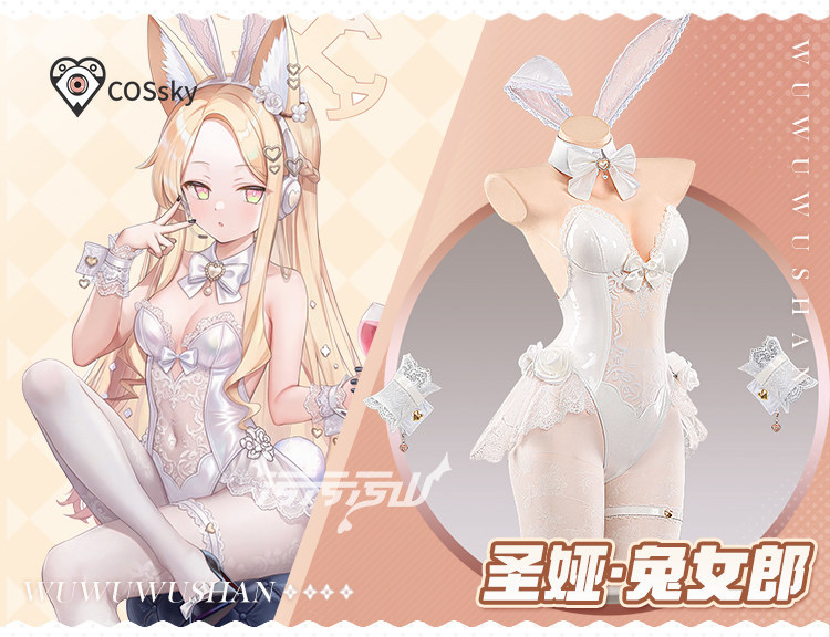 Yurizono Seia Cosplay Costume  - đánh giá và giá Anime Cosplay Jumpsuit