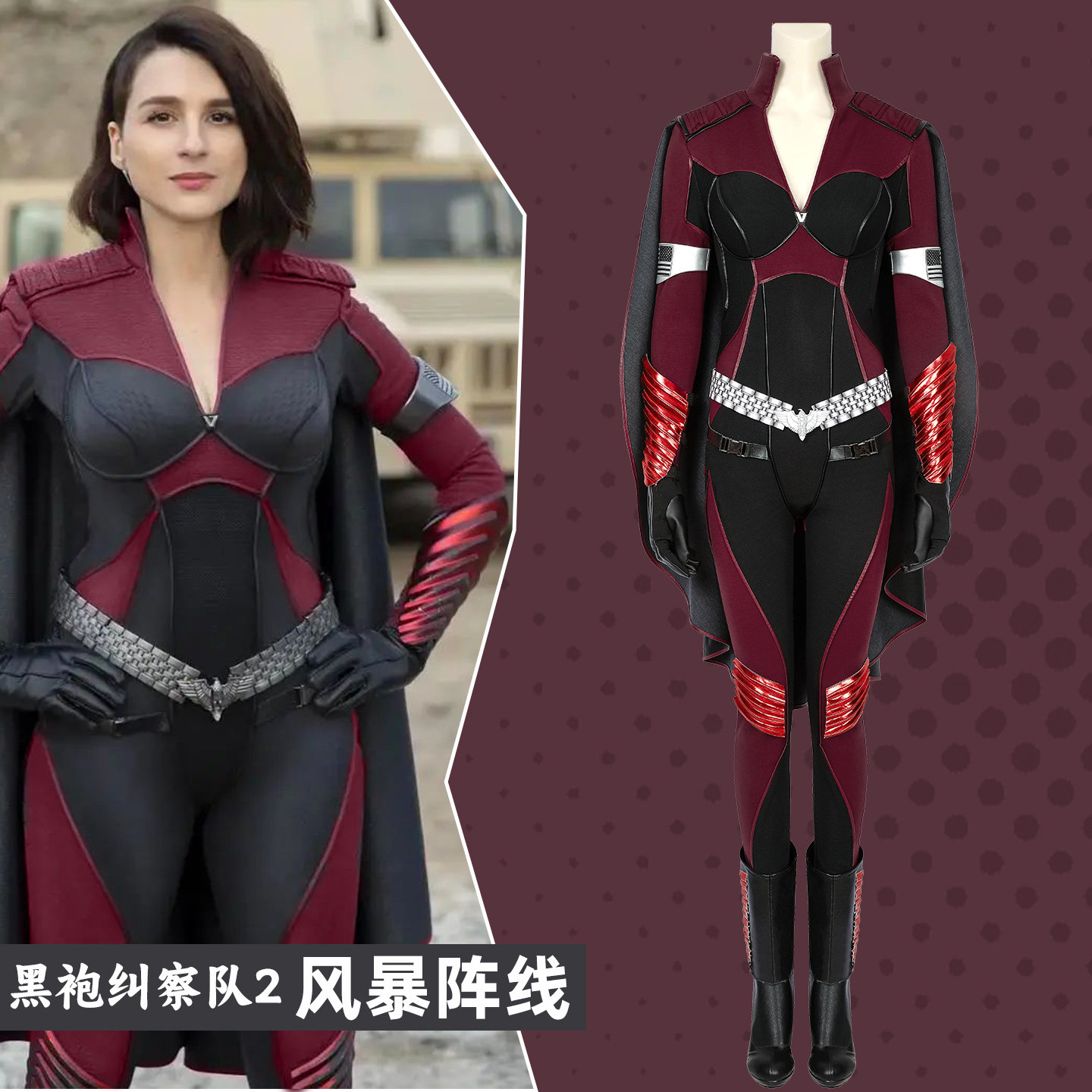 The Boys S2 Stormfront Cosplay - đánh giá và giá Anime Cosplay Jumpsuit
