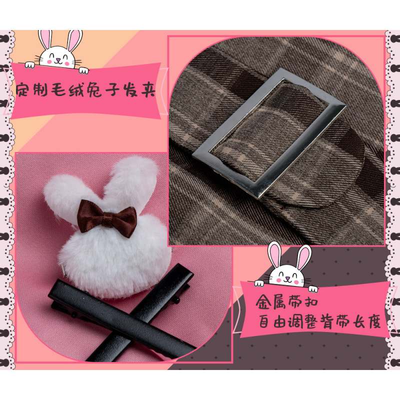 Anime PJSK Otori Emu emu Cospl - đánh giá và giá Anime Cosplay Ladies